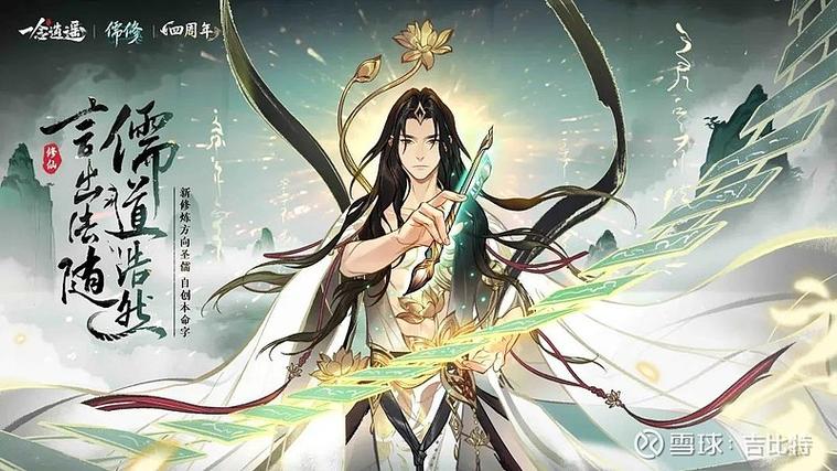 修真聊天群笔趣阁免费