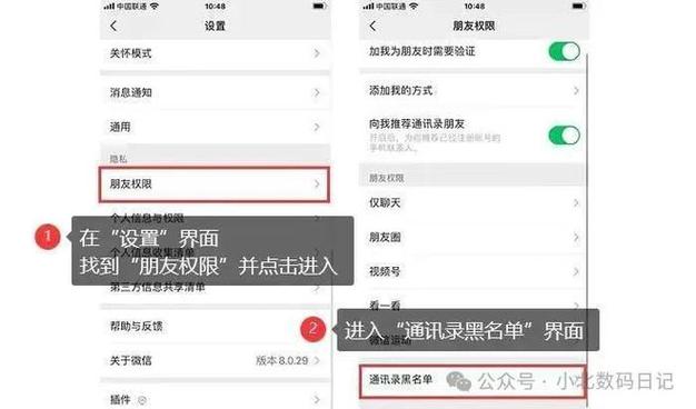 怎么拒收转账