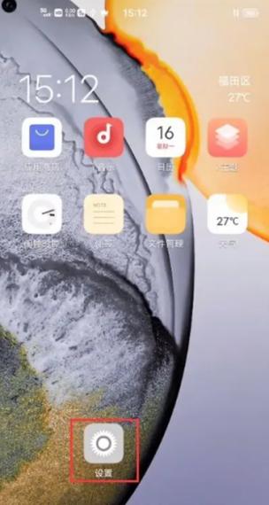 vivoz5i微信视频怎么美颜