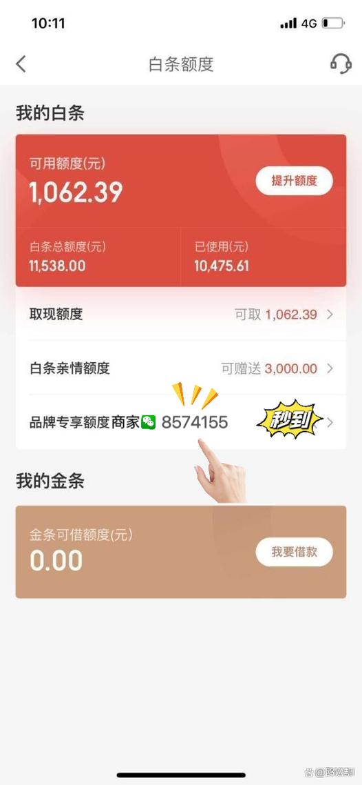 怎么样微信提现不收手续费