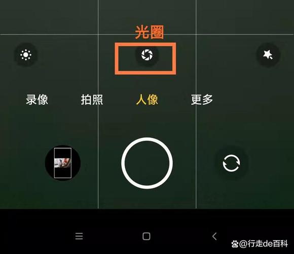 苹果手机相机拍照模糊缩略图