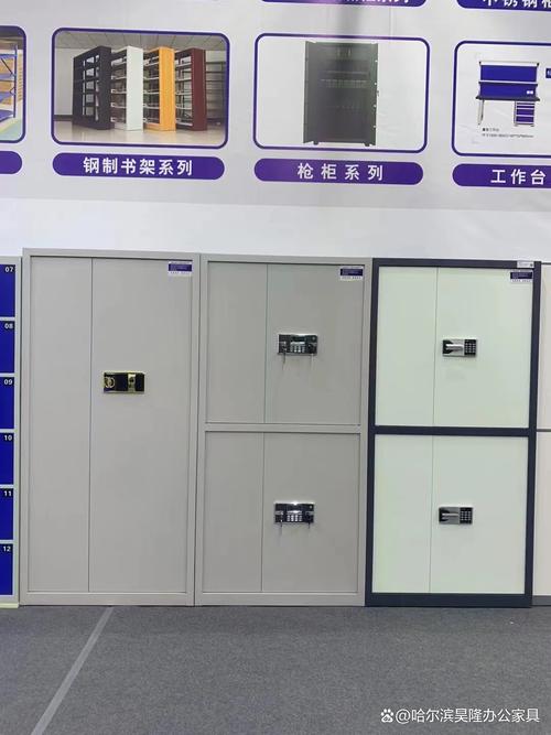 销毁保密柜是什么意思