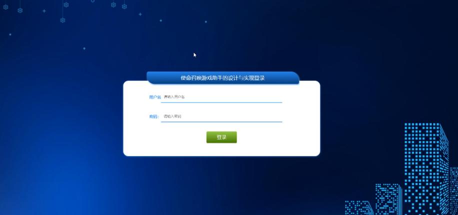 使命召唤可以游客登录吗