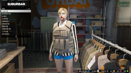 gta5穿什么衣服防弹截图