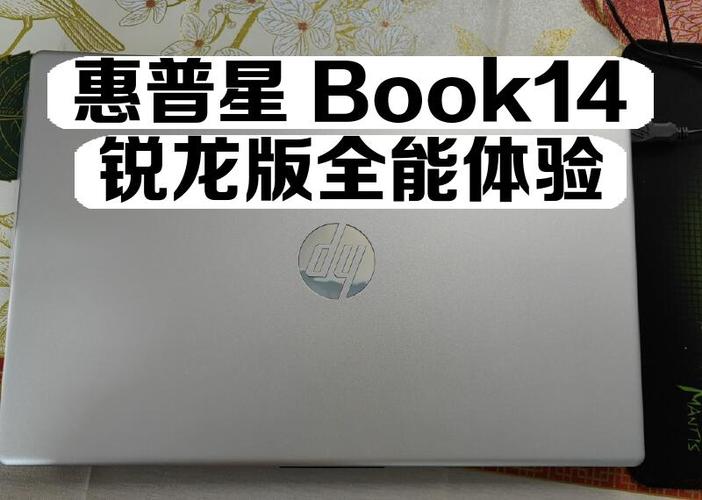 惠普星14开机键亮但打不开
