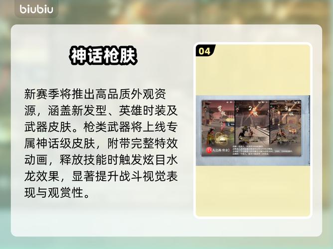 永劫无间手机更换号码的方法