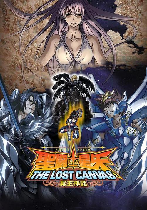 圣斗士冥王神话篇单机破解版