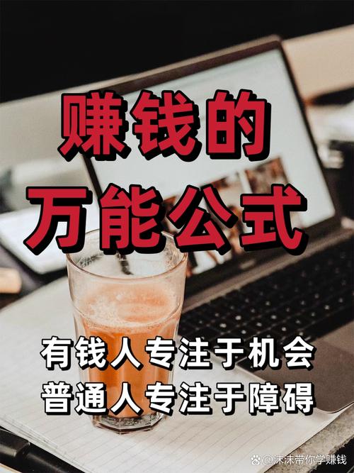 挂赚宝赚钱是真的吗