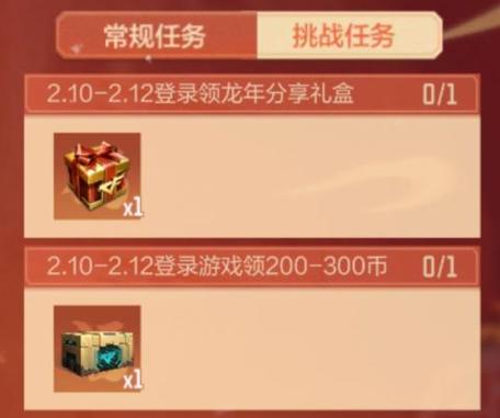 穿越火线小程序无限内购
