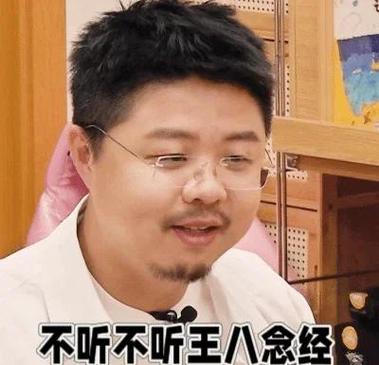 我居然是工具人
