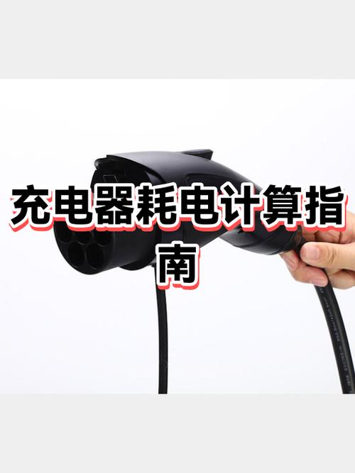 手机听歌耗电量计算方法