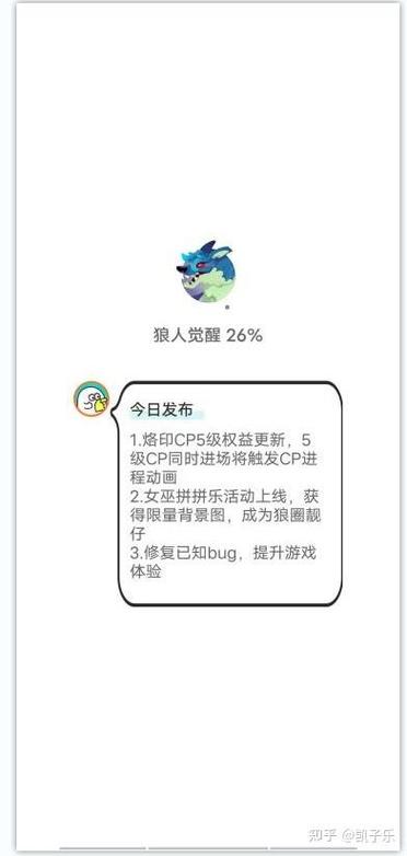 soul狼人礼包码的获取方式