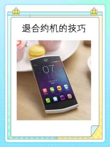 合约机不交费最坏后果