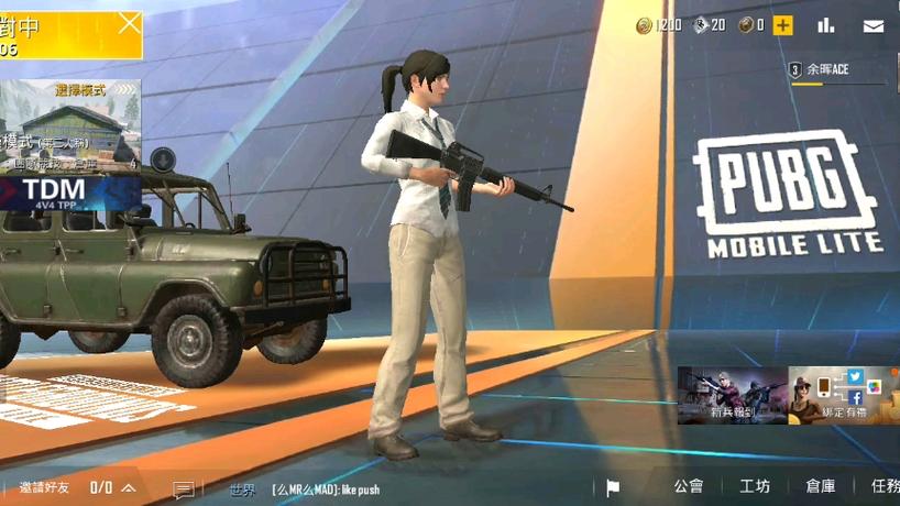 轻量服pubg