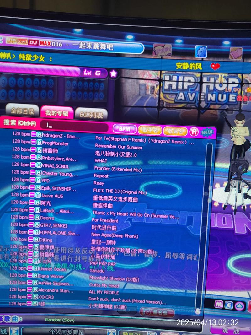 劲舞团老歌曲大全2006