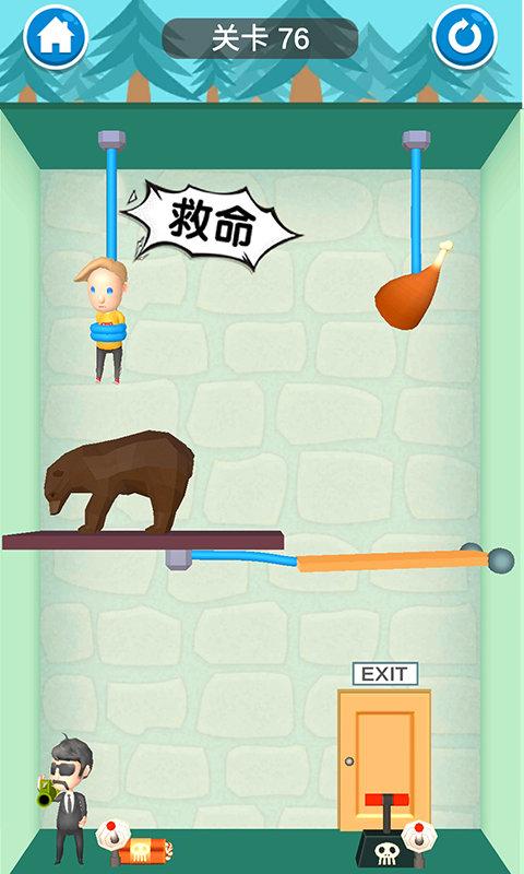 救救宝宝第一关怎么玩