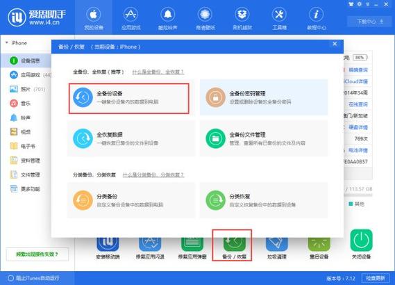 手机root后如何修改系统定位截图