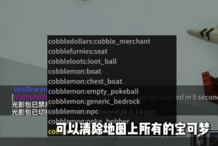 我的世界如何快速清空一片区域
