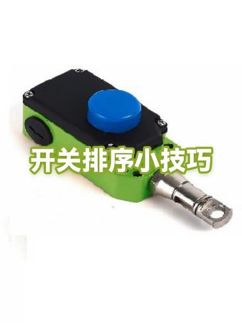 华为下拉开关排序怎么隐藏了