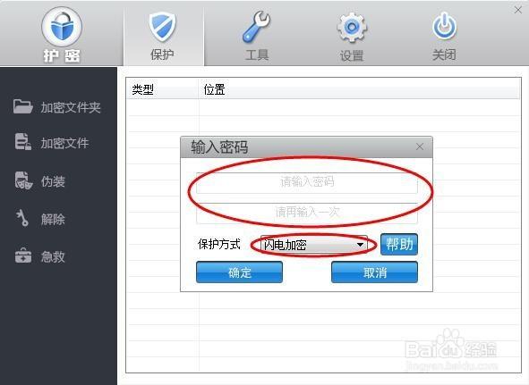 手机多字叠写怎么取消