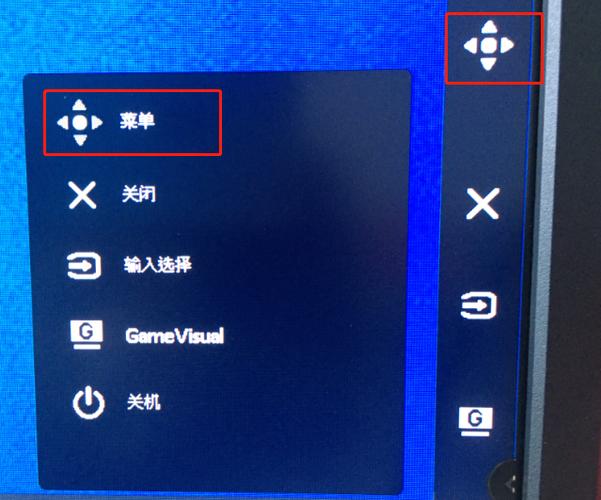 华硕显示器信号源设置