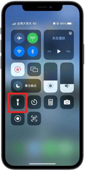 苹果17电筒亮度设置在哪