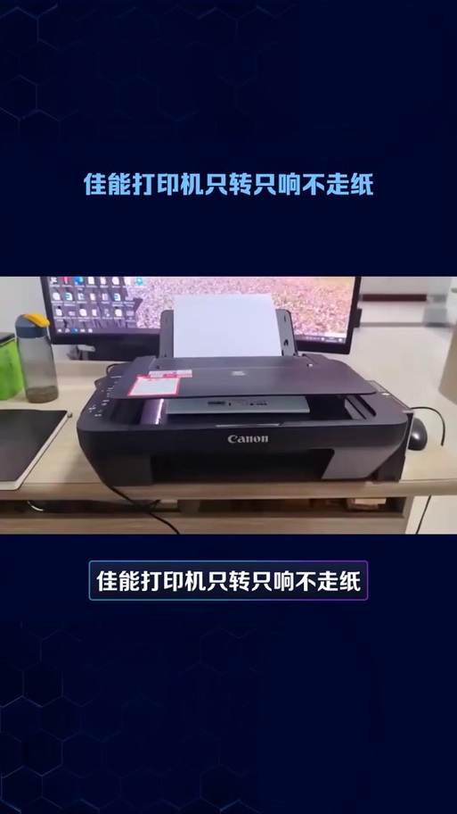 佳能mg3000