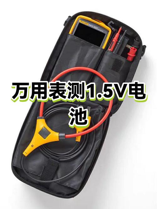 万用表测电池电量怎么测