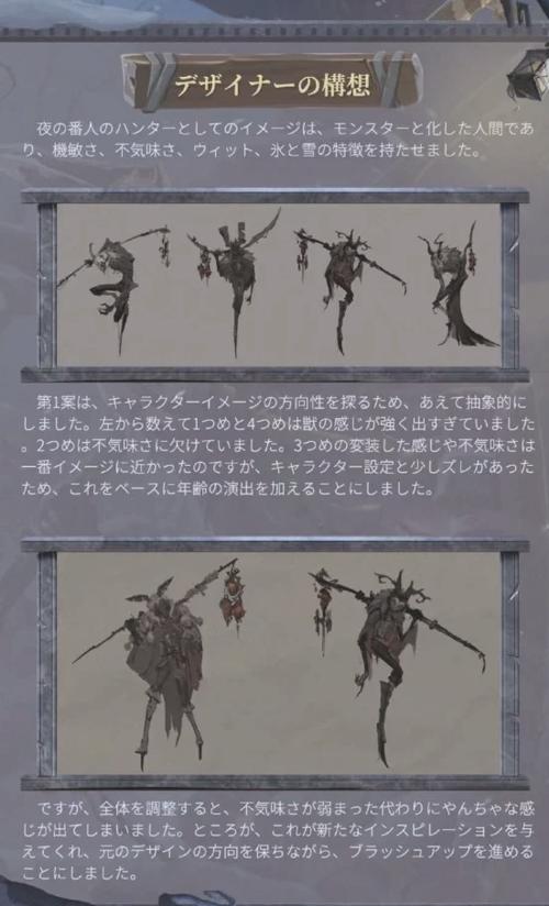 第五人格的玩法