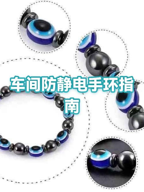 电子手环使用教程截图