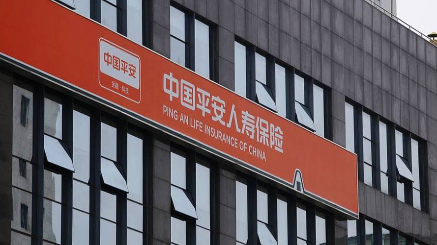 中国平安保险公司官网首页游戏截图