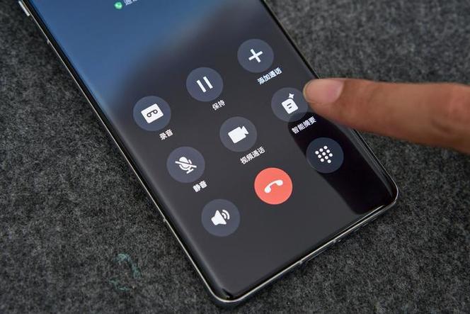 oppo手机通话键盘在哪里截图