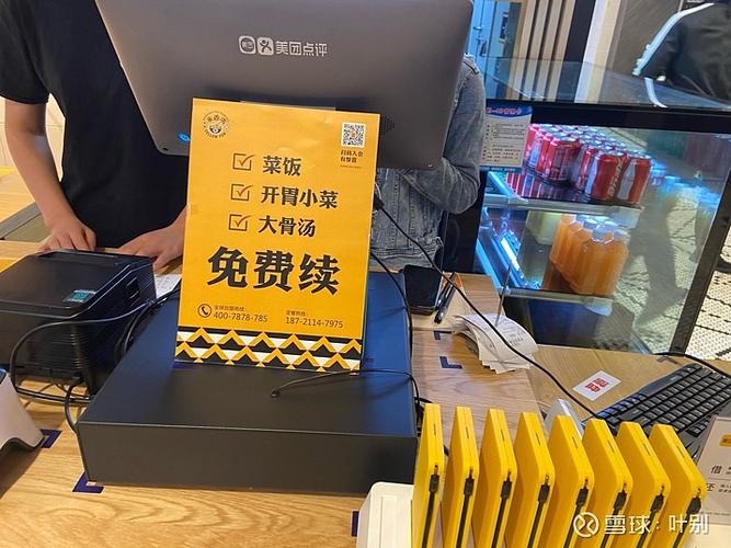 美团合作电话业务员