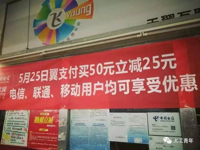 移动的号码可以绑定翼支付吗