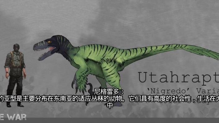 《原始战争》下载