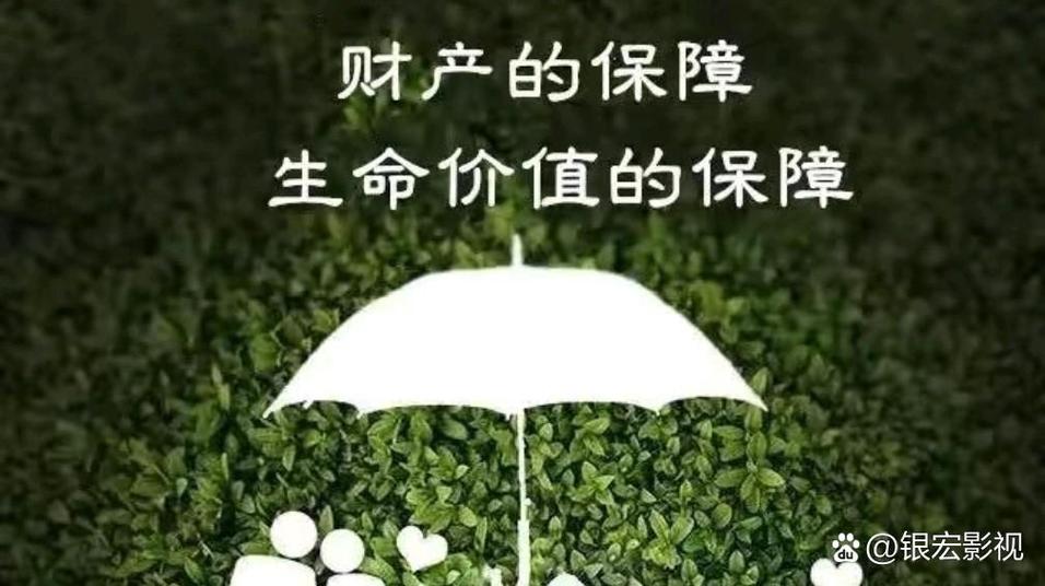 个人信息安全问题