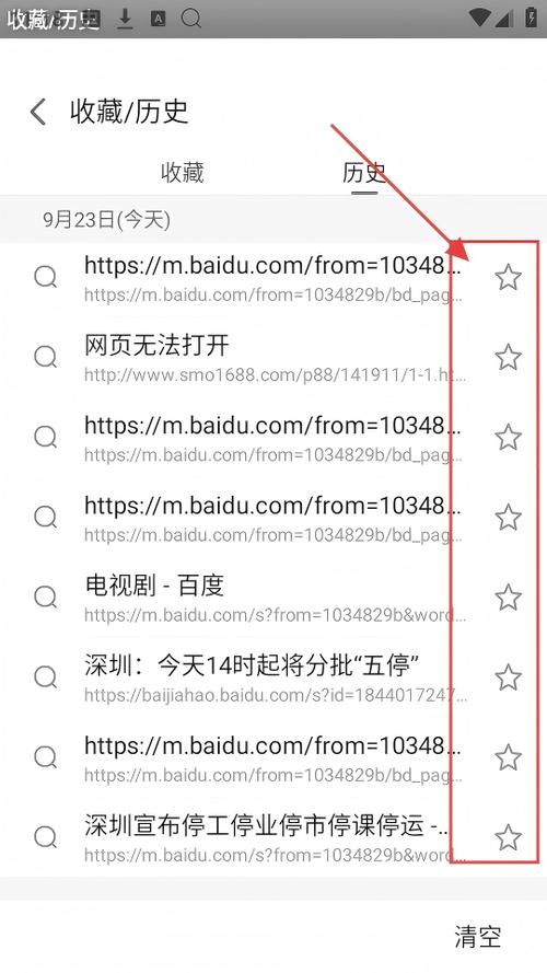 2345浏览器的下载方式