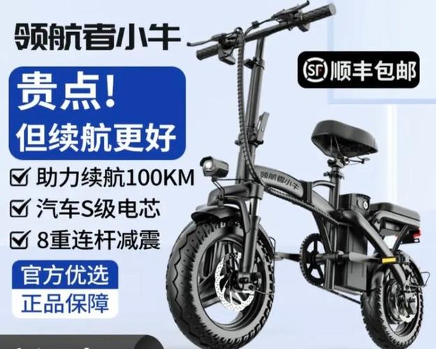 小牛改72v要换什么