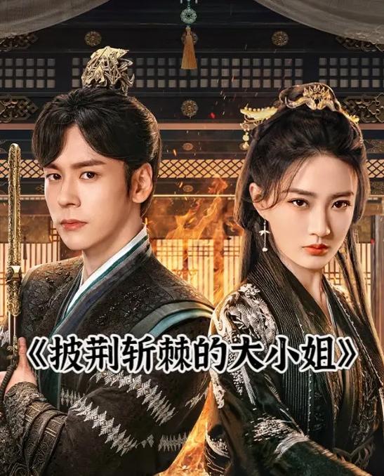 最新电视剧免费观看2024缩略图
