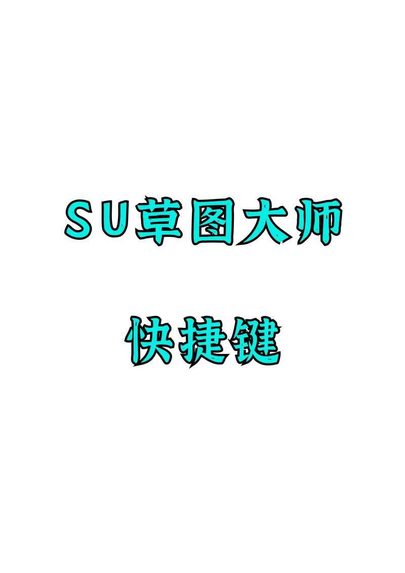 草图大师试用版到期怎么办