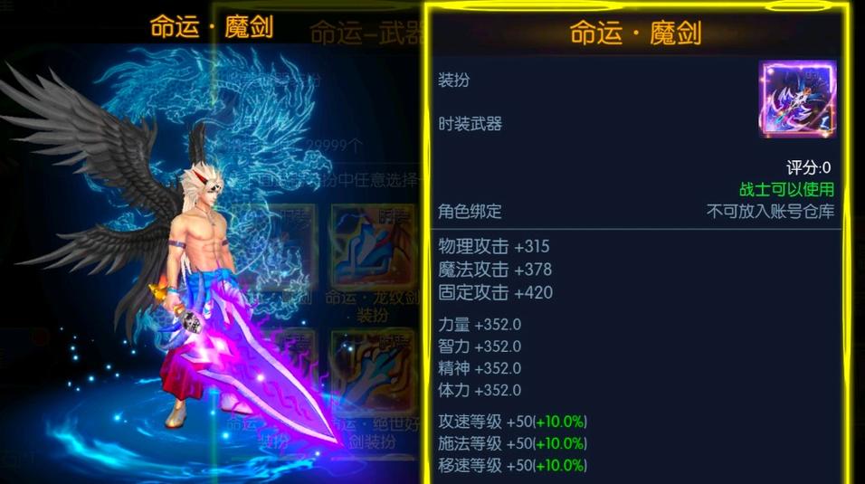 阿拉德之怒职业排行