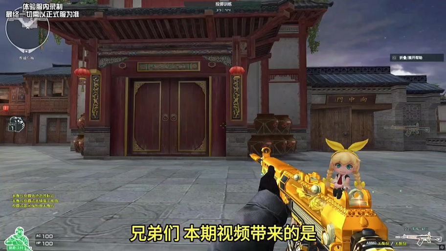 cf看不到地图怎么办
