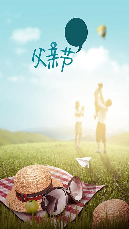 关于父亲节的照片