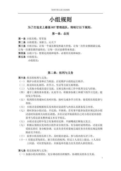 应用宝如何添加,小组件设置截图