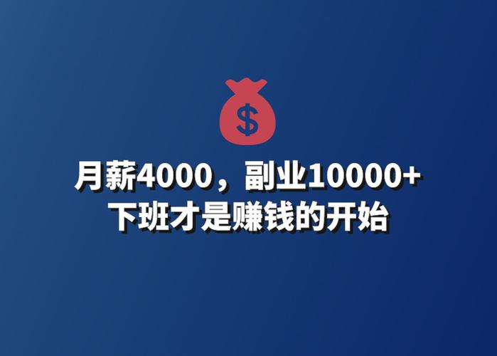 欢贝城兼职工资