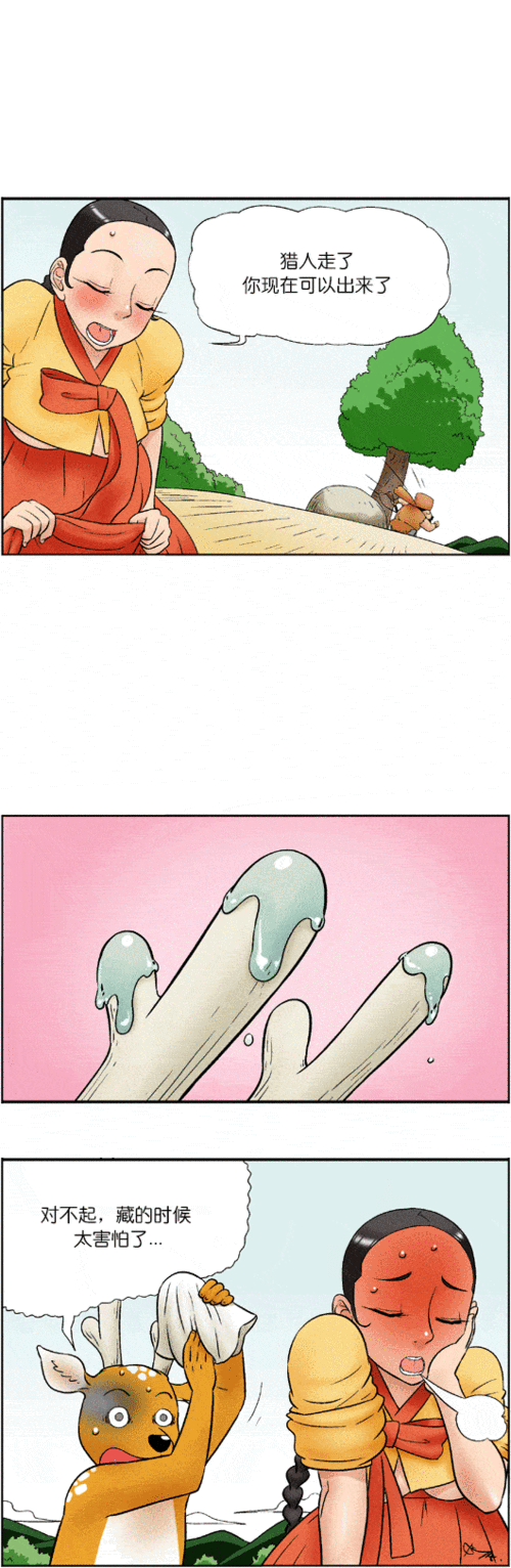 小漫画