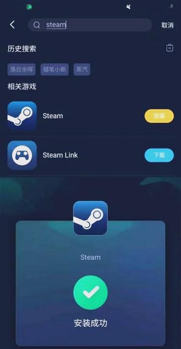 手机版steam怎么玩游戏