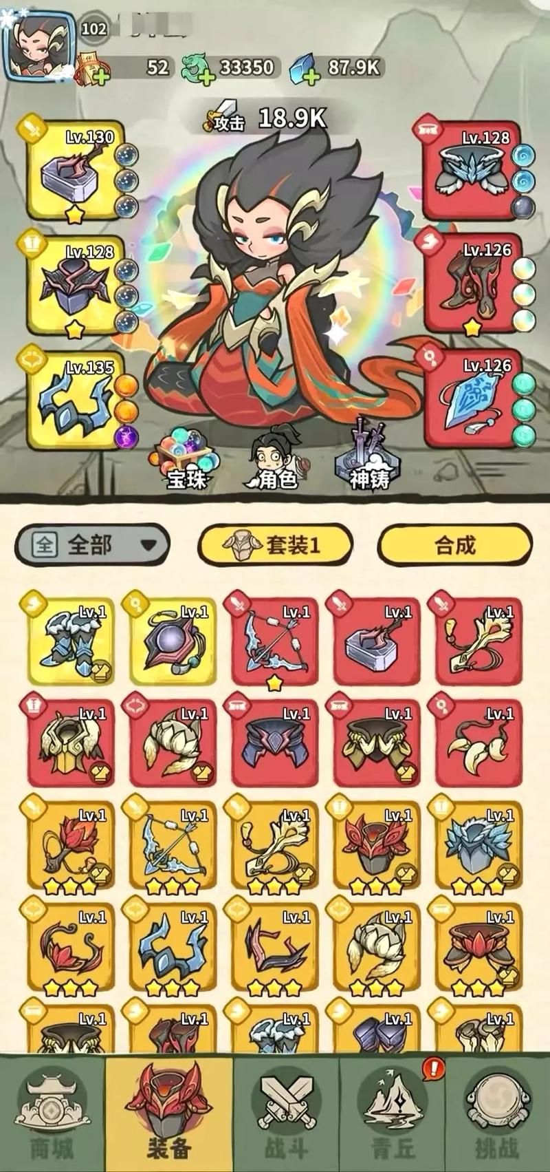 山海记兑换码