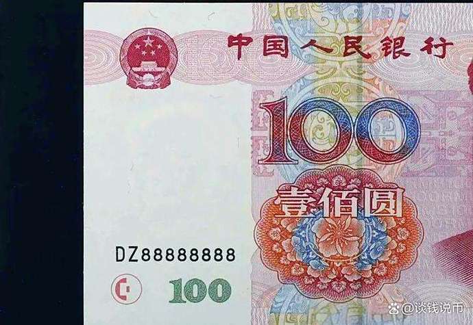 100元7个包尾数哪个多