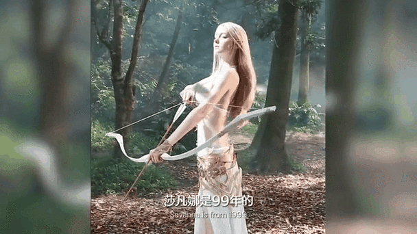 莎凡娜个人资料